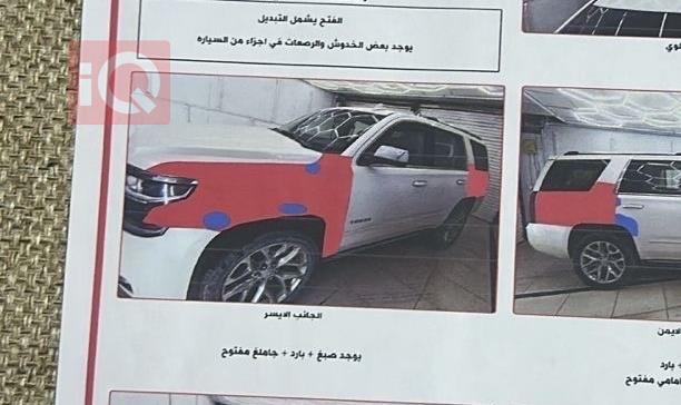 شيفروليه تاهو